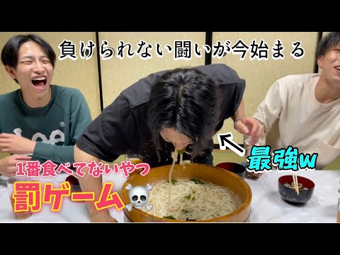 【対決】たらいうどん早食い対決の罰ゲームがおもろ過ぎたww