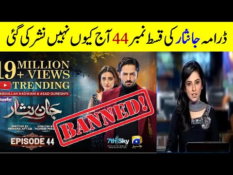 Sad News | Drama Jaan Nisar Episode 44 Why Not Uploaded ? Reason Behind -