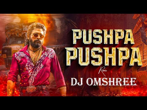 PUSHPA PUSHPA | REMIX | PUSHPA 2 MOVIE SONG | PUSHPA PUSHPA PUSHPARAJ SONG | DJ OMSHREE