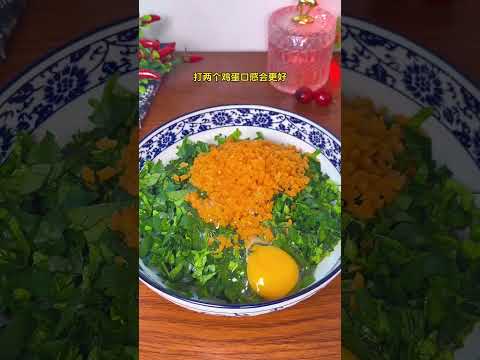 今天用一把菠菜给家人做了一锅窝窝头，绿油油的，浓浓的五谷杂粮香和蔬菜香扑面而来，一出锅就能吃好几个#窝窝头 #菠菜窝窝头 #老人小孩都爱吃