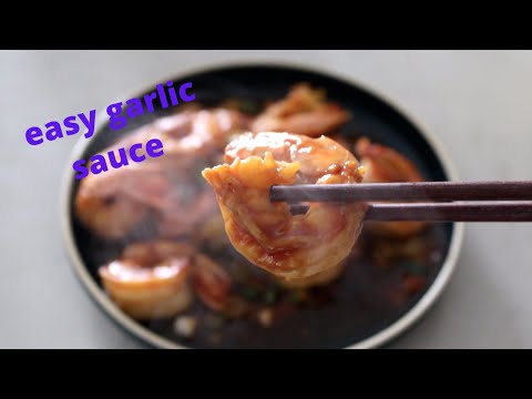 5 mins easy garlic prawns / easy garlic sauce #66