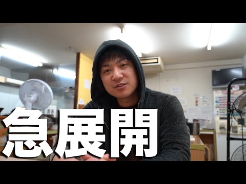 【速報】らーめんまつうら店舗展開します【ラーメン屋プロデュースへの道】