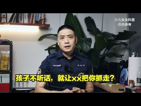 7岁孙女患上抑郁症，竟然是奶奶惹的祸，很多家长犯了一样的错！