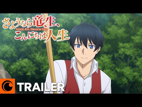 Good Bye, Dragon Life | TRAILER VOSTFR