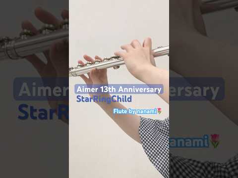 StarRingChild《Aimer 13th Anniversary》