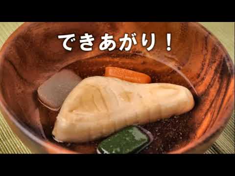 介護食レシピ | 白身魚と野菜の炊き合わせ