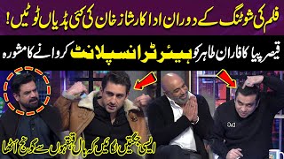 Qaiser Piya ki Faran ko transplant advice! | Best Comedy Of Qaiser Piya & Iftikhar Thakur | Gup Shab