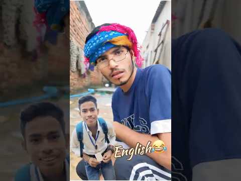 English बोलना सीख गया 🤩🤭😂😁ll funny video #funny #comedy #nowgaonvines #viralvideo #youtubeshorts