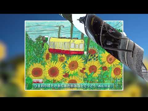 【千葉県市原市】「いちはらの景観100選動画」全体版