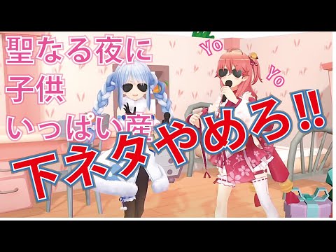 てぇてぇだらけの懐かしいぺこみこ【ホロライブ切り抜き】