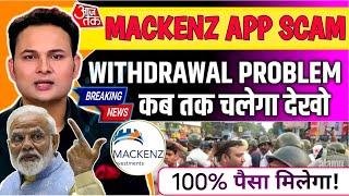 Mackenzie earning app withdrawal problem|Real or fake|Mackenzie earning app bank payment in progress