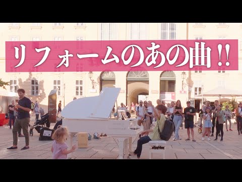 【海外ストリートピアノ】劇的ビフォーアフターでうっすら流れている曲を弾いたら外国の子供達が聴いてくれた！【ルーマニア民族舞曲】