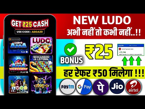 NEW LUDO EARNING APPTODAY| NEW LUDO EARNING APPWITHOUTINVESTMENT UPI | FREE PLAY LUDO APP