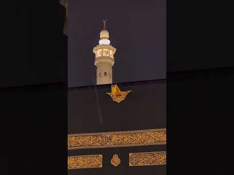 #varel #islamic #madinasharifkividio like comment subscribe share 🕋❤️❤️🤲🤲🤲🤲🤲🕋🤲🥹