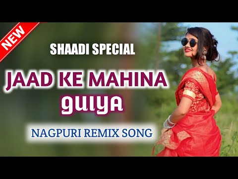 new song nagpuri //Jaad ke mahina //new dj Nagpuri Song // new shaadi DANCE SONG