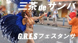 [4K] #03 37th 三茶ラテンフェスティバル フェスタンサ samba TOKYO 2023.08.20