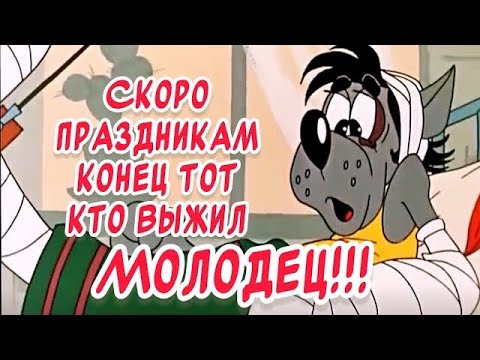 Что нас ждёт?🤣Весёлая открытка для отличного настроения👍