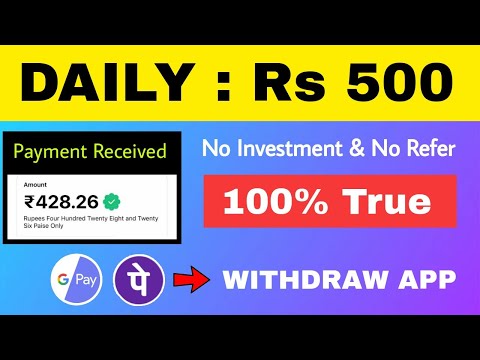 🤑 Earn : Rs 500 Daily 💎 Gpay / Phonepe Withdraw 》 Captcha Typing Job 》No Investment Job 》