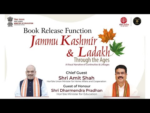 Home Minister Amit Shah Live  Book Launch LIVE | Amit Shah Live