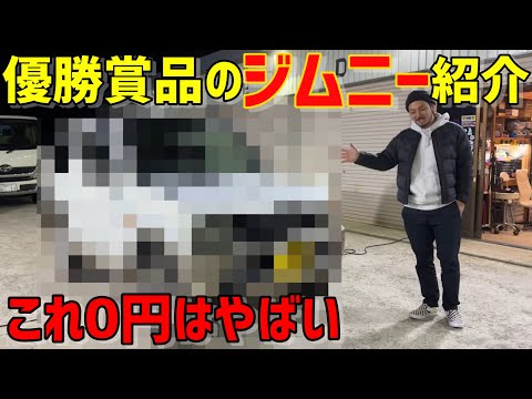 【ジムニー】レースで勝ち取ったJB23紹介‼️