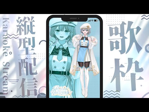 アニソン・ボカロ・JPOPオールジャンルの縦型歌枠！✨【#ラティLIVE / KARAOKE / Vsinger ラティオ・ユィリス 】#shorts