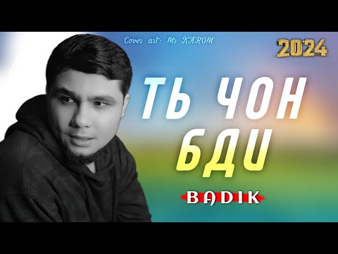 BADIK ( ТЬ ҶОН БДИ ) 2024