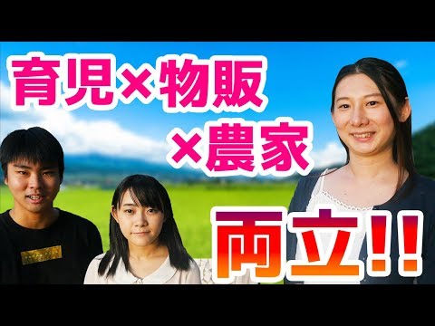 【子育てしながら月商300万】子育てと農業やりながら物販で結果を出しまくるスーパー主婦のあやみさんに色々聞いてみた