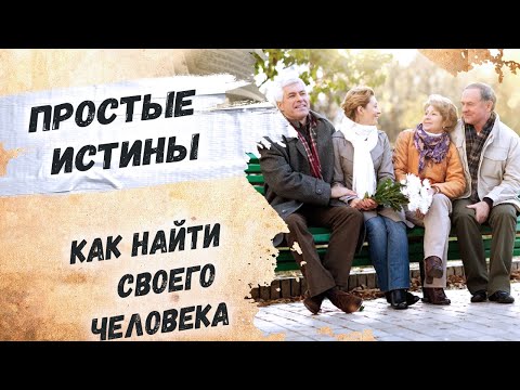 Как мудро сказано! Эдуард Асадов "Когда мне встречается в людях дурное" Стихи о жизни