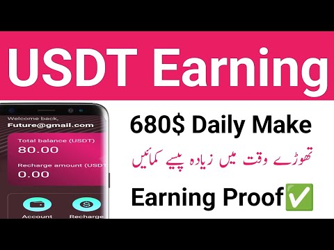 Trusted Usdt Earning App in Pakistan 2024 | Trusted Usdt Investment App 2024 | Earn 665$ USDT Daily