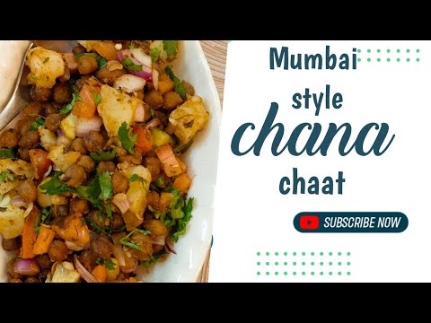 Chana Chaat Receipe . Protein se bharpur super healthy Mumbai style Chana Chaat#food #proteinfood.