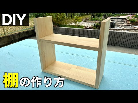 初心者向け！簡単な棚を作る【DIY体験イベント】に参加してきました