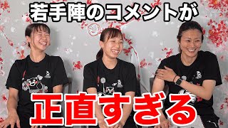 【熊本マスターズジャパン開幕目前！】熊本のおすすめグルメ・おすすめスポットを紹介します！【栗原あかり 明地陽菜】