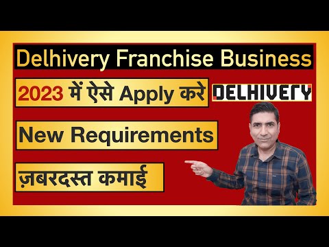 Delhivery Courier Franchise Kaise le I Delhivery Franchise Business I Delhivery Courier Service