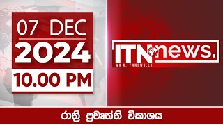 ITN News 2024-12-07 | 10.00 PM