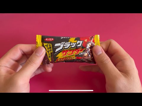 Black Thunder [Japan sweets]