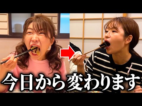 食べ方が汚い嫁をマナー講師に会わせてみたｗ