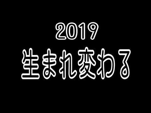 【新年のご挨拶】雑談！なぜこのチャンネルを始めたのか？など語りました！