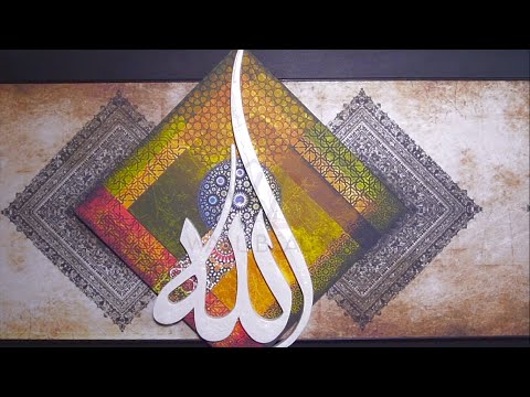 Lafz Allah 3D Wooden Art - Islamic Calligraphy