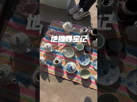 清代晚期的外销瓷器的典型特种是什么