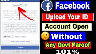 How to solve upload your id to facebook ||  Upload your id || Upload your id fb problem solve