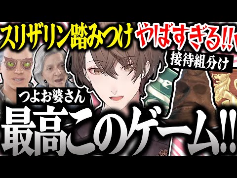 【面白まとめ】終始ワクワクしながらプレイする社長のホグワーツ・レガシー初回配信が面白すぎたｗ【加賀美ハヤト/ホグワーツ・レガシー/にじさんじ/切り抜き】