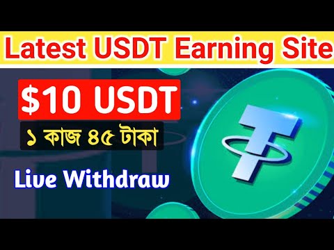 Best USDT earning website, make many on mobile at home, order grabbing website, earn usdt