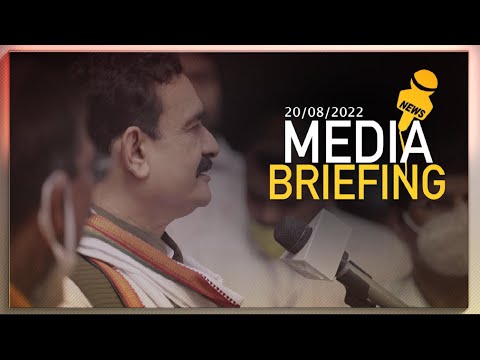 । MEDIA BRIEFING 20/08/2022 । नरोत्तम मिश्रा | Narottam Mishra Official | Bhopal | भोपाल |