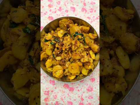 Chamagadda Fry#chamagadda#chamadumpa#tarorootrecipe#colocasiafry#fryrecipes#shorts#trendingshorts