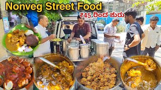 Public Demand ನಾಟಿ ಸ್ಟೈಲ್ ಓಮಿನಿ ಬಾಡೂಟ | Nonveg food Bangalore