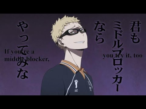 Tsukishima Cocky Moments 🤣 《Haikyuu!》