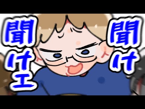 【TOP4】聞け聞けェ【描いてみた】