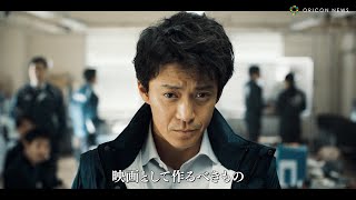 新型コロナ クルーズ船集団感染を映画化　小栗旬×松坂桃李×池松壮亮×窪塚洋介が共演　映画『フロントライン』シズルリール