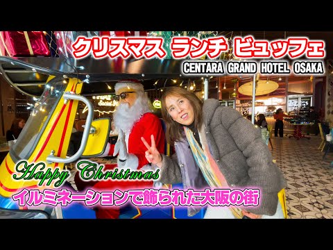 【 クリスマスイブ EVE 2024 】タイ料理レストラン・なんばPARKS・中之島・KITTE大阪