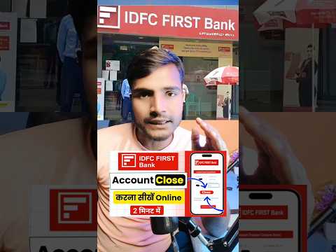 How To Close IDFC Bank account Online | IDFC First Bank Account Close Kaise Kare